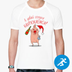 Мужская спортивная футболка