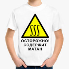 Детская футболка