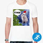 Мужская спортивная футболка