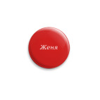 Женя