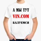 Детская футболка