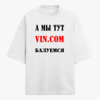 Футболка оверсайз