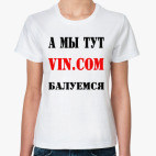 Женская футболка