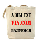 Холщовая сумка