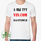 Мужская футболка органик