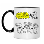 Кружка двухцветная