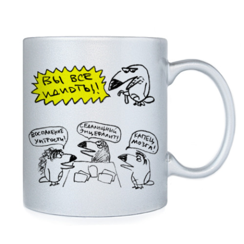 Кружка с принтом ТуканоХаус