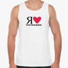 Мужская майка