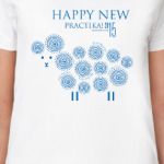 HappyNew Practika 2015 /02