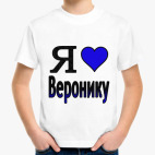 Детская футболка