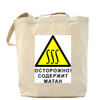 Холщовая сумка