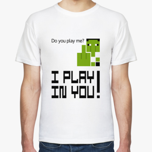 Футболка Minecraft, Я играю в тебя!