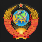 СССР герб