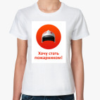 Женская футболка