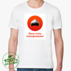 Мужская футболка органик