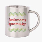 Кружка металлическая