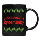 Кружка цветная UV-DTF