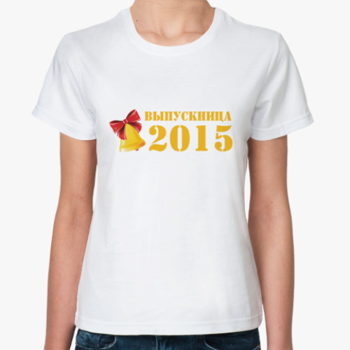 Классическая футболка Выпускница 2015