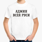 Детская футболка