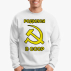 Свитшот