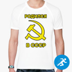 Мужская спортивная футболка