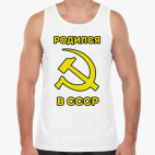 Мужская майка