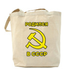 Холщовая сумка