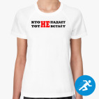 Женская спортивная футболка