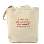 Холщовая сумка