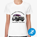 Женская спортивная футболка