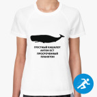 Женская спортивная футболка