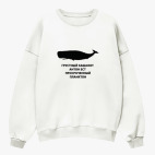 Свитшот оверсайз