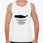 Мужская майка