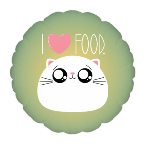Подушка Я люблю еду I love food