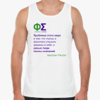 Мужская майка