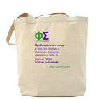 Холщовая сумка