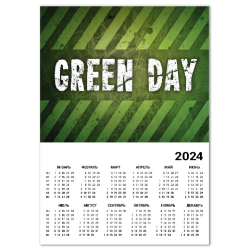 Календарь Green Day