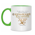 Кубанский Казачий Хор