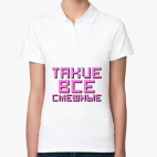 Женская рубашка поло