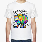 Мужская футболка