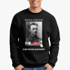 Николай Коротков