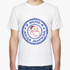 Я верю в Деда Мороза