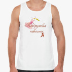 Мужская майка