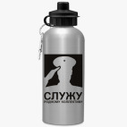 Спортивная бутылка