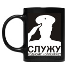 Кружка цветная UV-DTF