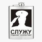 Фляжка стальная