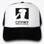 Кепки Trucker