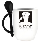 Кружка с ложкой