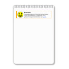 Блокнот А4 Лулзы