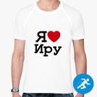 Мужская спортивная футболка